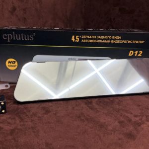 Eplutus D12