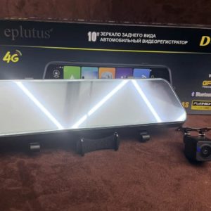 Eplutus D41