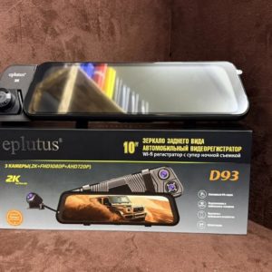 Eplutus D93