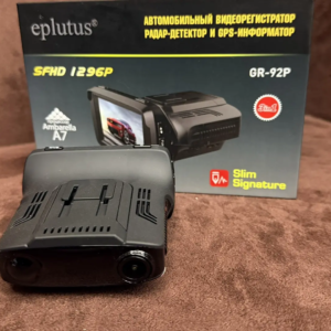 Eplutus GR-92
