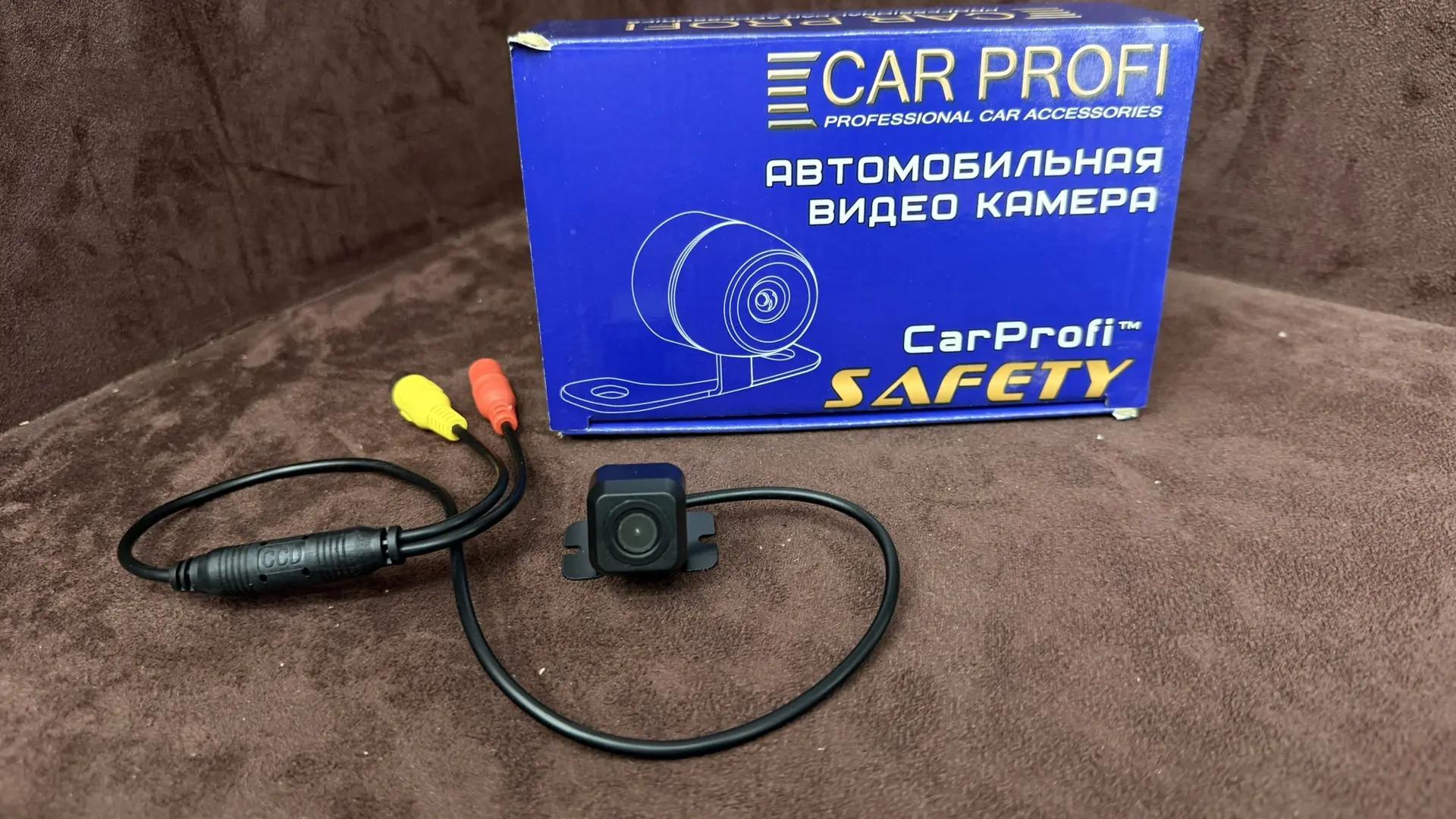 CarProfi Safety HX-801 HD