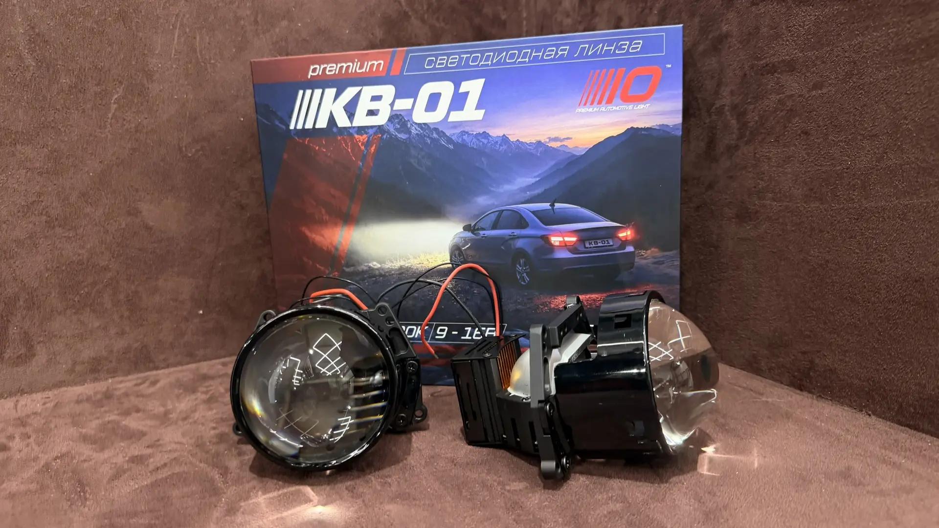 Optima Premium Lens Bi-LED KB01 3.0