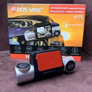 Bos-Mini A17L